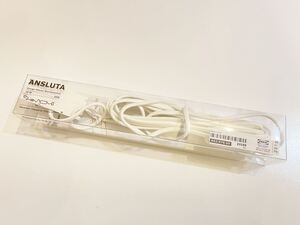 ★☆ ikea ANSLUTA　LED　ACアダプター　新品未使用　管理No.2 ☆★