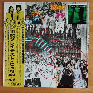 10CC「Greatest Hits 1972-1978」LP日本盤帯付