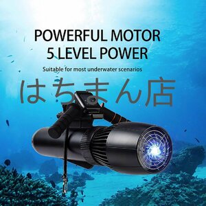 水中スラスター、500W 水中スクーター SUP サーフボードに適したシースクーター 取り外し可能なバッテリー 10000mAh 60 分