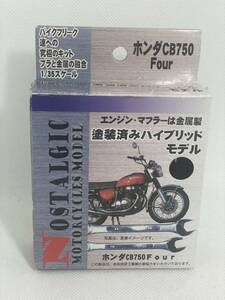 ノスタルジック ホンダCB750 ミニカー 1/35 ハイブリッドモデル 上級者向け （株）レッズ　プラモデル　キット　バイク