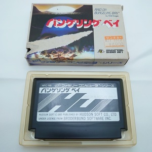 FC◆バンゲリングベイ RAID ON BUNGELING BAY　通電確認済み　箱・内ケース付き　 HUDSON SOFT　1985年発売　送料込み！