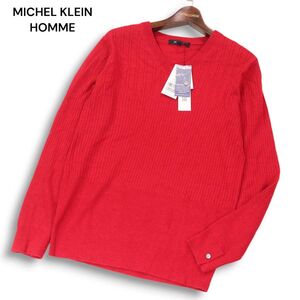 【新品】 MICHEL KLEIN HOMME ミッシェルクラン オム 秋冬 ロイヤルウール★ グラデ リブ ニット セーター Sz.48　メンズ　I4T04129_C#K