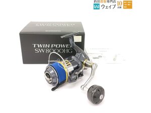 シマノ 15 ツインパワー SW 8000HG