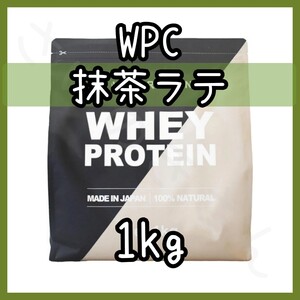 MADPROTEIN ホエイプロテイン 抹茶ラテ風味 1kg