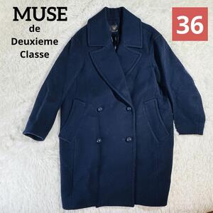 美品MUSE de Deuxieme Classe ミューズ ドゥーズィエムクラス ウールチェスターコート ダークネイビー