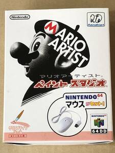 【未開封】NINTENDO64 64DD用 マリオアーティスト ペイントスタジオ