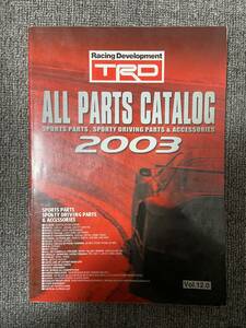 TRD　ALL　PARTS CATALOG　2003　パーツカタログ　中古雑誌