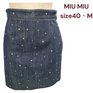 美品　ミュウミュウ　MIU MIU ラインストーン一杯　デニム　ミニ　スカート　40、M、9号 S5M133