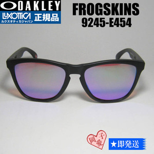 ★9245-E454★OAKLEY オークリー サングラス フロッグスキン 9245-E4 プリズムゴルフ