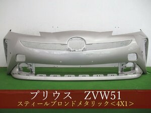 993651-2 TOYOTA　プリウス　ZVW51　フロントバンパー　後期　参考品番：52119-47983-E0 4X1　【社外新品】