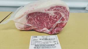 【現物販売】交雑経産サーロイン　6.2ｋｇ　1643㊨　1点もの　香川県産　ステーキ/焼肉/BBQ/ローストビーフ/肉塊/未整形/プロ仕様