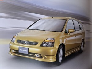 ホンダ　ストリーム　2001/06版　旧車カタログ