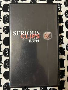 ビデオテープ610★802中古 VHS★ 布袋寅泰　SERIOUS CLIPS （BOOWY　ボウイ)