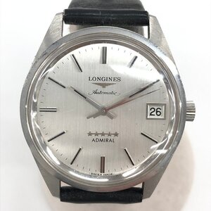 LONGINES ロンジン　腕時計 ADMIRALアドミラル　稼働品【CLASB012】