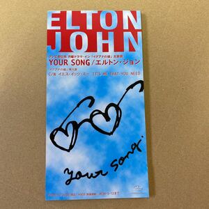 【同梱可】☆　エルトン・ジョン 　ELTON JOHN 　　◎　イグアナの娘 主題歌　YOUR SONG（8cmCD）★PHDR-147