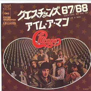 Chicago 「Questins 