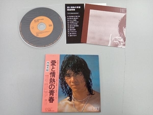 西城秀樹 CD 愛と情熱の青春(紙ジャケット仕様)(Blu-spec CD2)