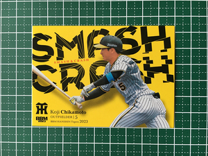 ★BBM 2023 ベースボールカード #T81 近本光司［阪神タイガース］レギュラーカード「SMASH & CRASH」★