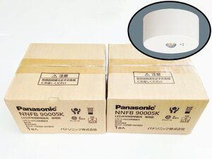 [未開封品 2点セット] パナソニック LED 非常用照明器具 NNFB90005K Φ155mm 専用型 直付型 電池内蔵型 低天井・小空間用 [西那須野店]