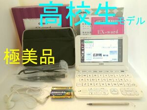 極美品□高校生モデル AZ-K4700edu [XD-K4700] 付属品セット 電子辞書□A38