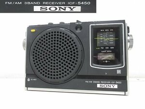 S3694S SONY製ラジオ ICF-5450 FM/AM 3BAND RECEIVER 通電のみ確認 ジャンク品