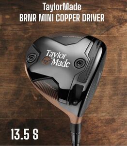 TaylorMade テーラーメイド BRNR MINI DRIVER COPPER バーナー ミニドライバー 13.5 S