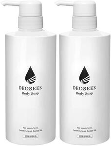 デオシーク DEOSEEK　「薬用 ボディソープ」 300ml 2本セット新品未開封