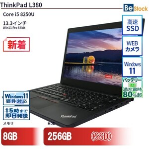 中古 ノートパソコン Lenovo レノボ ThinkPad L380 20M6S3WX00 Core i5 メモリ：8GB 6ヶ月保証