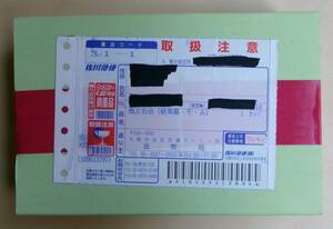 日本国発行 地方自治法施行六十周年記念 千円銀貨幣 プルーフ貨幣セット A 岐阜県 長良川の鵜飼 未開封品