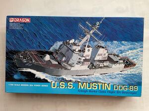 ドラゴン　1/700 U.S.S MUSTIN(アーレイバーク級駆逐艦)