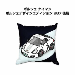 MKJP クッション 車好き プレゼント 車 ポルシェ ケイマン ポルシェデザインエディション 987 後期 送料無料