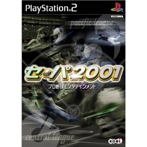 PS2　 セ・パ2001　 プロ野球　　るq