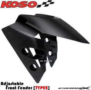 【正規品】KOSOエアロアジャスタブルフロントフェンダーVer2 シグナスX 4型[SEA5J国内BF9/台湾2UB]シグナスX 5型[SED8J国内B8S/台湾B2J]