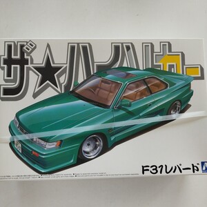 Ｔ　1/24スケール　Ｆ31　レパード　プラモデル　アオシマ　ザ★ハイソカー