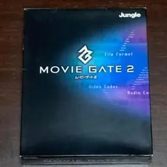 【※外箱のみ】パッケージ版　動画編集ソフト　Movie Gate 2　空き箱