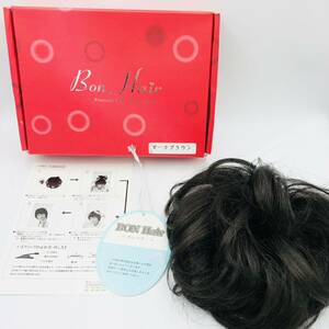 保管品 Bon Hair 手のひらサイズ ボンヘアー ダークブラウン かつら 部分かつら ウィッグ ヘアパーツ プレミアム ナチュラル トップピース