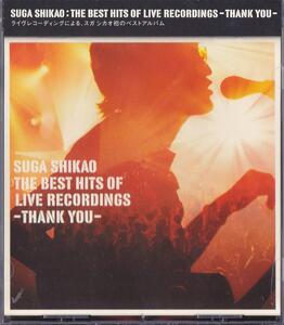 スガシカオ / THE BEST HITS OF LIVE RECORDINGS-THANK YOU- /中古CD!!65214//