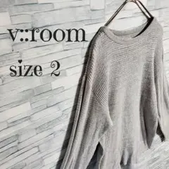 【V::room 】ヴィルーム　ニット　セーター　トレーナー　グレー　M