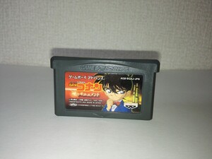 GBA ゲームボーイアドバンス 名探偵コナン 暁のモニュメント 動作確認済み GAMEBOY ADVANCE