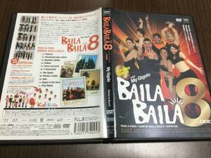 ◇セル版 キズ汚れ 動作OK◇BAILA BAILA 8 My Gigolo Dance & Burn!! DVD＋CD バイラバイラ by DDD スペイン発 地中海エクササイズ