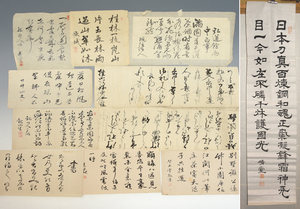 まとめて10枚 中国書画 肉筆 紙本 一括 書画 古画 古書画 唐物 中国美術 中国画 / 日本画 軸 掛軸　　z8881o