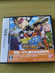 ニンテンドーDS:ドラゴンボール改　サイヤ人来襲