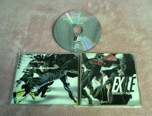 ◆EXILE【Breezin