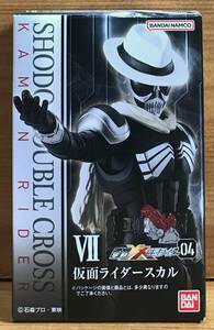 【新品未開封】　掌動-XX(ダブルクロス) 仮面ライダー4　Ⅶ　仮面ライダースカル