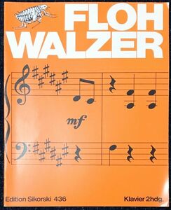 ノミのワルツ(ねこふんじゃった) floh walzer 輸入楽譜/洋書/ピアノスコア
