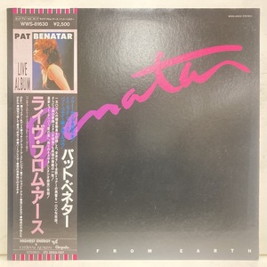 ★230903即決 LP PAT BENATAR live from earth パット・ベネター 日本盤 wws81630 帯ライナー付き、完品。