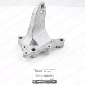 ★マツダ純正新品★ロードスター NDERC 左側 エンジンマウントブラケット エンジンブラケット Left side Engine mount bracket Roadster