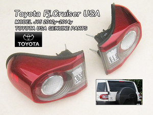 FJクルーザーJ15/TOYOTA/トヨタFJ-CRUISER純正US後期テールライト左右(LEDサイドマーカー付)/USDM北米仕様GSJリアランプUSAトレイルチーム