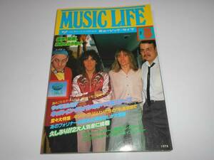 ミュージックライフ MUSIC LIFE 1978昭和53.5　KISS(キッス Cheap Trick チープ・トリック David Bowie Eric Clapton デヴィッドボウイ