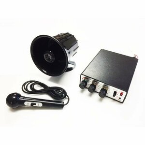 MADMAX トラック用品 ビッグウエスト 電子ホーン(レインボーホーン) 24V/外宣 拡声器 ミュージックホーン サイレン アニマル【送料800円】